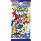 ポケモンカードゲーム レイジングサーフ BOX シュリンク付き