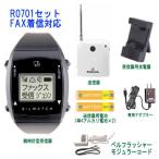  Tokyo доверие ._ закрытый сигнал оборудование [ порог двери часы ]R0701FAX поступление _ наручные часы type прием контейнер сообщение комплект 