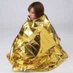  Elpa предотвращение бедствий теплоизоляция сиденье предотвращение бедствий aluminium сиденье Rescue сиденье спасательное одеяло 