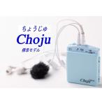  Ace *E&L_ высокая эффективность сборник звук контейнер Choju( стандарт модель ).....