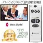  уголок. день распродажа _be Ла Манш _ maxi Pro _BE2021-C