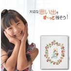 2歳 誕生日プレゼント 絵本 子供 名入れ 男 女 子供に読み聞かせたい オーダーメイド オリジナル絵本「赤ちゃん誕生」