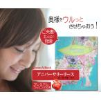 結婚記念日 プレゼント 嫁 妻 絵本 名入れ 大人が感動する絵本 ペア 25年 1年 15年 20周年 オリジナル絵本「アニバーサリーリース」