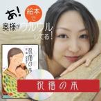  первый .. край .. .. название inserting внутри праздник . книга с картинками подарок оригинал книга с картинками праздник удача. книга