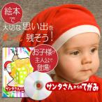 1 лет Рождество подарок книга с картинками мужчина девочка название inserting имя ввод . оригинал книга с картинками [ солнечный ta san c ...]