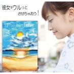 妻 嫁 誕生日プレゼント 絵本 30代 40代 人気 名入れ 名前入り サプライズ 世界にひとつ オリジナル絵本 The birthday