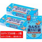 クリロン化成 驚異の防臭袋BOS うんちが臭わない袋ペット用(袋色:みずいろ) SSサイズ(17*27cm) 箱型200枚入/2個セット(おまけ：SSサイズ20枚入り袋付)