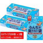クリロン化成 BOS うんちが臭わない袋ペット用(袋色:みずいろ) SSサイズ(17*27cm) 箱型200枚入/2個セット(おまけ：三菱アルカリ乾電池10本付)