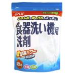 PIX　食器洗い機用　洗剤　650g