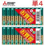 【メール便でポストに投函】三菱電機 三菱アルカリ乾電池Uタイプ 単4形 10本パック/2個セット(20本)