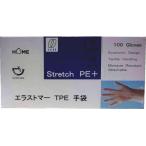 エラストマー　TPE　手袋　Mサイズ　100枚　/使い捨て 介護 軽作業 ストレッチ