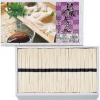 涼風そうめん SR-20（紙箱）【お試し】