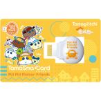 たまスマカード PUI PUI モルカーフレンズ