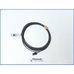 訳あり 数量限定 Panasonic 純正品 CN-S3
