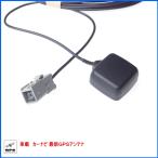 パナソニック 純正品 CN-MW240D GPS ア