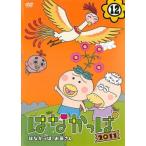 Yahoo! Yahoo!ショッピング(ヤフー ショッピング)はなかっぱ 2011 12 はなかっぱ、お母さん レンタル落ち 中古 DVD