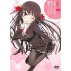 お兄ちゃんだけど愛さえあれば関係ないよねっ 1(第1話〜第2話) レンタル落ち 中古 DVD