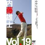 内藤雄士 GOLF mechanic 19 誰よりも最短最速で上手くなる 練習場100球レシピ レンタル落ち 中古 DVD