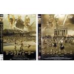  The * гладиатор все 2 листов I,II прокат все тома в комплекте б/у DVD