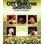 Off Course 1982*6*30 будо павильон концерт б/у DVD