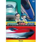 bi com Kids серии ....... ...& волчок .&... Kids VERSION прокат б/у DVD