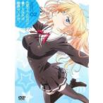 お兄ちゃんだけど愛さえあれば関係ないよねっ 2(第3話、第4話) レンタル落ち 中古 DVD