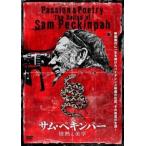  Sam *pe gold pa- страстность . прекрасный . прокат б/у DVD