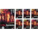 Re:Genesis リ・ジェネシス 全7枚 13話収録 レンタル落ち 全巻セット 中古 DVD  海外ドラマ