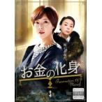 お金の化身 3(第5話、第6話) レンタル落ち 中古 DVD  韓国ドラマ カン・ジファン