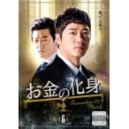 お金の化身 6(第11話、第12話) レンタル落ち 中古 DVD  韓国ドラマ カン・ジファン