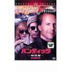 バンディッツ レンタル落ち 中古 DVD