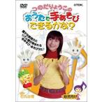 tsu. . ryou это .... рука игра возможен ..? б/у DVD
