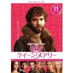 REIGN クイーン・メアリー ファースト・シーズン1 Vol.11(第21話、第22話 最終) レンタル落ち 中古 DVD  海外ドラマ