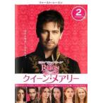 REIGN クイーン・メアリー ファースト・シーズン1 Vol.2(第3話、第4話) レンタル落ち 中古 DVD  海外ドラマ