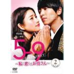 5→9 5時から9時まで 私に恋したお坊さん 2(第3話、第4話) レンタル落ち 中古 DVD  テレビドラマ