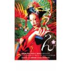 
                 さくらん レンタル落ち 中古 DVD 時代劇