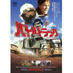  Battle грузовик HDli тормозные колодки версия прокат б/у DVD