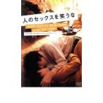 �l�̃Z�b�N�X���΂��� �����^������ ���� DVD