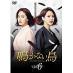 .. нет птица 6( no. 15 рассказ ~ no. 17 рассказ )[ субтитры ] прокат б/у DVD корейская драма 