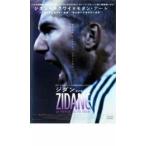 ジダン 神が愛した男▽レンタル用 中古 DVD