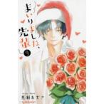 ma.. сделал,..9 прокат б/у комикс Comic