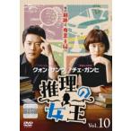  детектив. женщина .10( no. 17 рассказ, no. 18 рассказ )[ субтитры ] прокат б/у DVD корейская драма Kwon * Sang-woo 