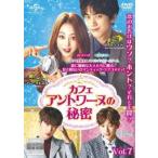  Cafe * Anne towa-n. секрет 7( no. 13 рассказ, no. 14 рассказ )[ субтитры ] прокат б/у DVD корейская драма 