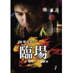 . место 1( no. 1 рассказ, no. 2 рассказ ) прокат б/у DVD восток .