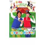 NHK... san ...... дорога *.. это игра . только стул .! прокат б/у DVD