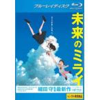  будущее. Mira i Blue-ray диск прокат б/у Blue-ray 