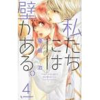  мы - стена . есть. 4 прокат б/у комикс Comic