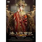  море сверху .. регистрация 3.. .... утро. загадка 5( no. 9 рассказ, no. 10 рассказ )[ субтитры ] прокат б/у DVD за границей драма 