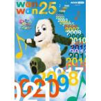 NHK DVD нет нет ...! one one 25 прокат б/у DVD