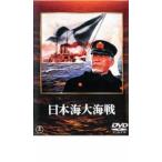  Япония море большой море битва прокат б/у DVD восток .